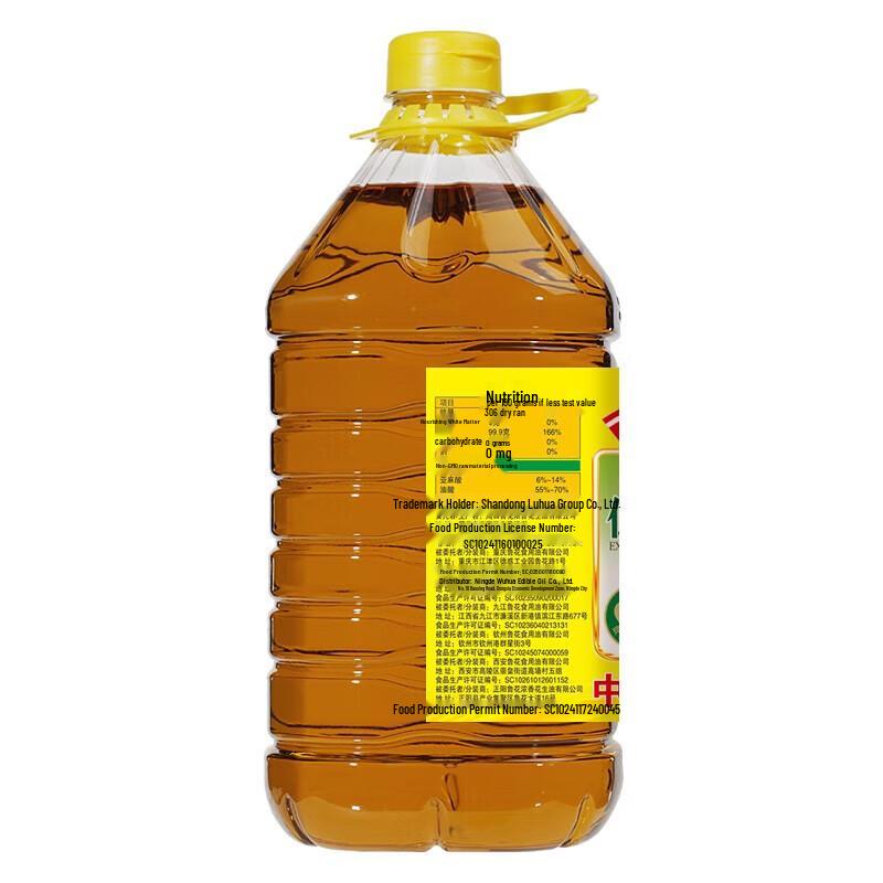 Vaseline Gentle Body Lotion 400ml & Luhua Rapeseed Oil 5L Bundle