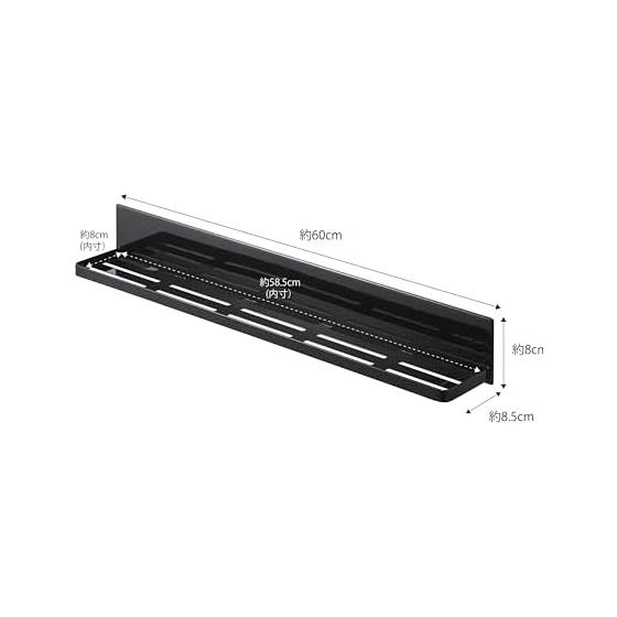 Yamazaki Jitsugyo 4859 Magnetic Bathroom Rack Long Black Approx. W60XD8.5XH8cm Tower Bathroom Storage with Drainage Holes and Hooks