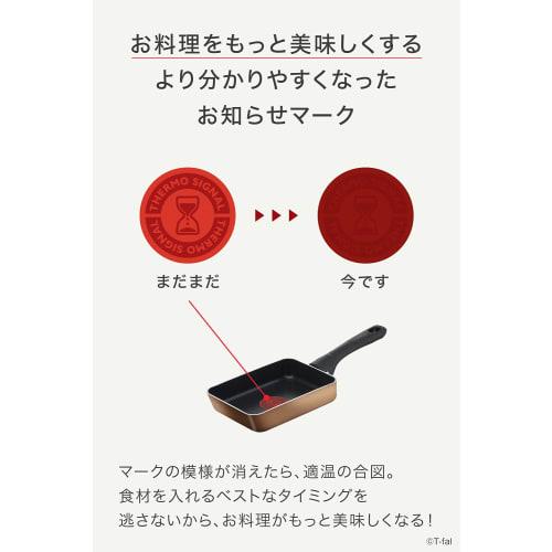 [Online Exclusive] T-fal Honey Gold Egg Roaster, 12x18cm, for Gas Stoves Only, Free of Harmful Substances Like PFOA, and Long-lasting Non-stick Proper