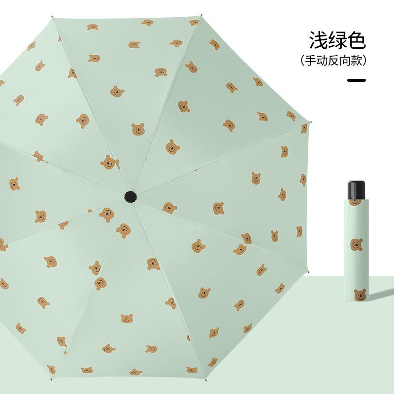 Umbrella Cartoon Sunscreen Umbrella UV Bear Folding Parasol Sun