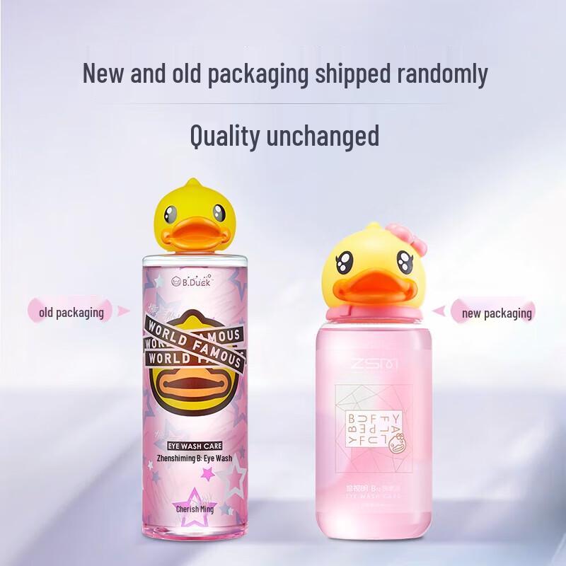 Zhenshiming B12 Gentle Eye Wash