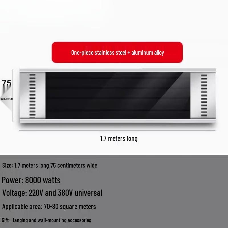 Qizhou Commercial Electric Air Curtain Heater