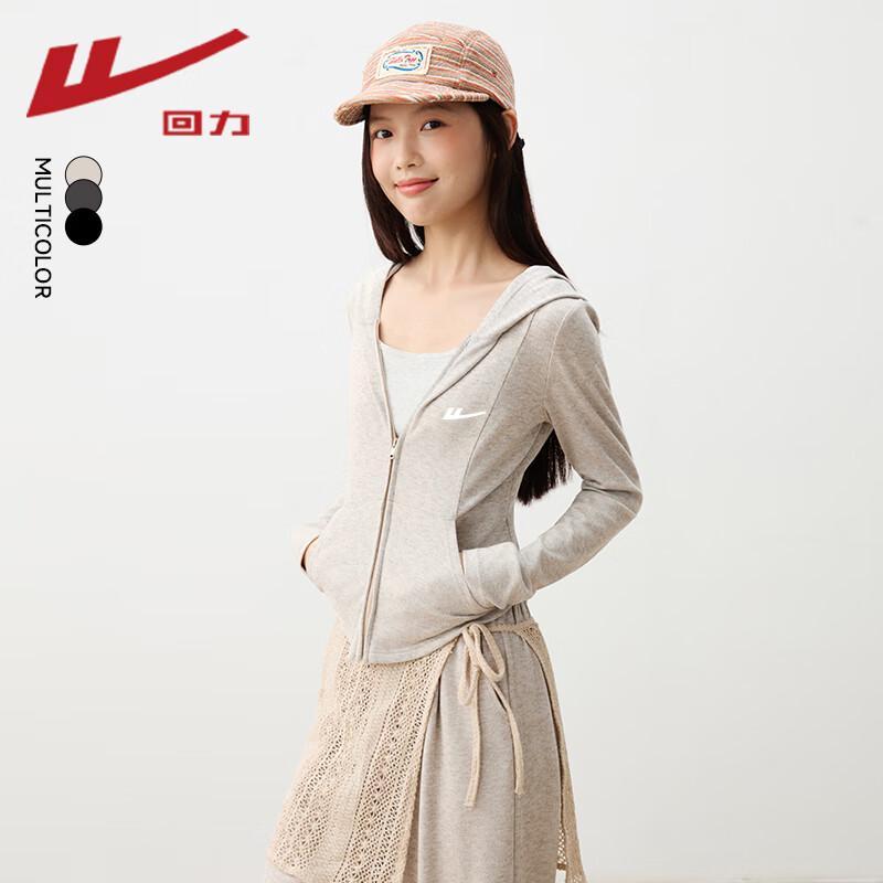 

Warrior Women s Hooded Cardigan Jacket XL