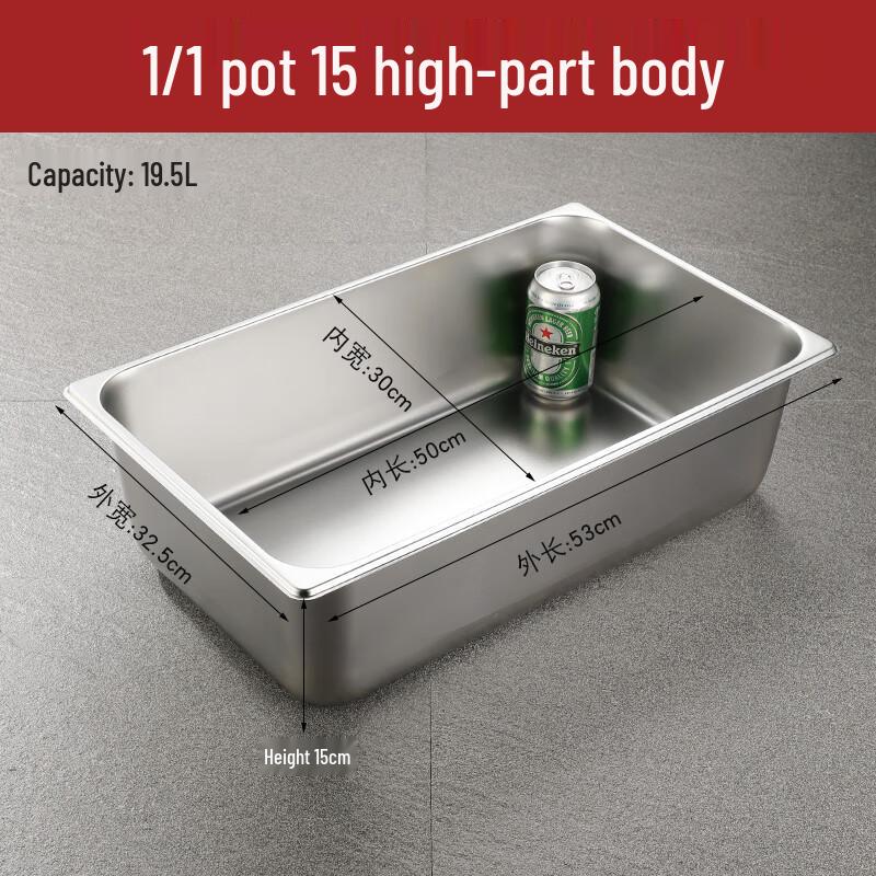 Food-Grade 304 Stainless Steel Commercial Square Basin Tray with Lid