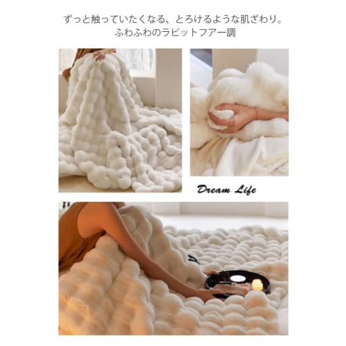 VERILADY Fluffy Blanket, Soft to the Touch, Fluffy, Warm, Washable, Stylish, Anti-Static, Thick, Winter Blanket (130x160cm, White)
