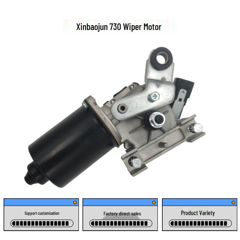 Baojun 730 & Wuling New Baojun 730 Wiper Motor