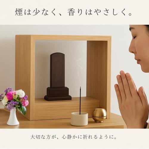 A Perfect Gift for Any Occasion. Incense Sticks, Perfect for Offerings, Condolences, and the 49th Day, First Anniversary, or First Obon. [Karin Sandal