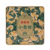 Authentic Mini Qinggan Pu'er - Aged Citrus Peel Tea, Boxed