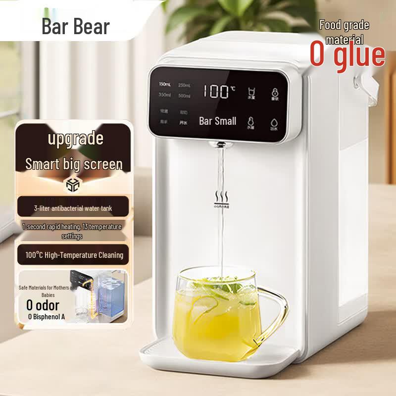 Bear YSJ-E40T7 3L Instant Hot Water Dispenser CN plug (adapter included)