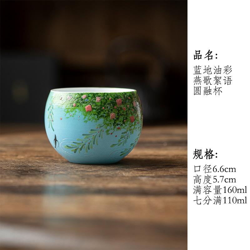 

110ml Greasepaint Wicker Swallow Teacup Handmade Tea Bowl Tea Cup Set Tea-tasting Personal Cup Jianzhan Master Cups Teaset Gifts As Your Choose
