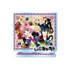 2nd Edition Big Acrylic Stand Design YE "Shugo Chara!"