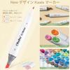 Ohuhu Kaala Series Illustration 60 Thick and Fine Alcohol Professional for and Art Includes Blender Pen Markers, Colors, Markers, Use, Illustration,
