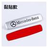 CQI1 Car Seat Emblem Badge Headrest Console Interior Decoration Sticker For Mercedes-Benz AMG W203 W204 W205 W210 Interior Mouldings