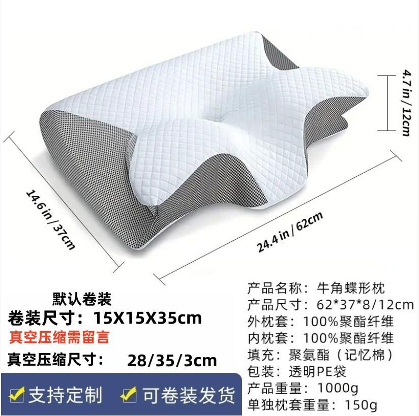 

Cervical Pillow Memory Foam Contour Pillow - Butterfly Shape Orthopedic Neck Support with Adjustable Roll сірий