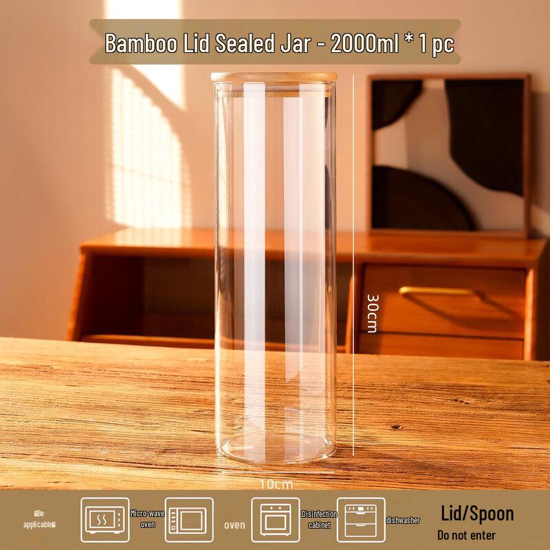 Qiwei Food-Grade Glass Storage Jar
