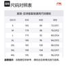 Li Ning Fußballtrikot-Set Herren AATS055-4