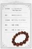 Red Tiger Eye Power Stone Bracelet Prayer Beads Bracelet Natural Stone Tiger Eye Stone Money Luck Work Luck [hibikurasu] (18mm)