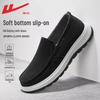 Atmungsaktive Herren-Slip-On-Freizeitschuhe