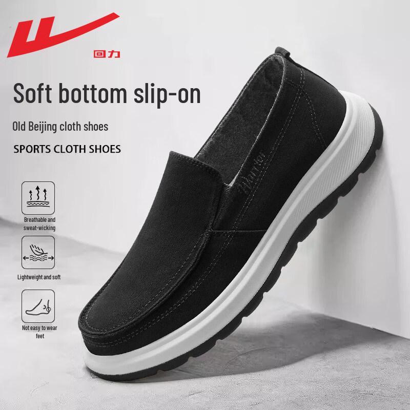 Warrior Men s Breathable Slip-On Casual Shoes 42 чёрный