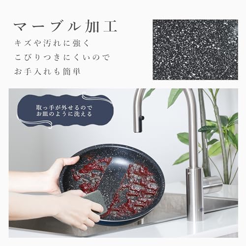 Pearl Metal Frying Pan,5 Piece Set,IH Compatible,Marble CoatMetal Spatula OK,Frying Pan 20cm,Frying Pan 26cm,Multi Pot 18cm,Glass Lid 18cm