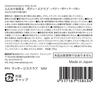 Yamanashi Prefecture Peach Scented Body Scrub in Aloe Vera Yamanashi Prefecture Peach 150g (Made Japan, Massage, Exfoliating, Leaf, Extract, Peach)