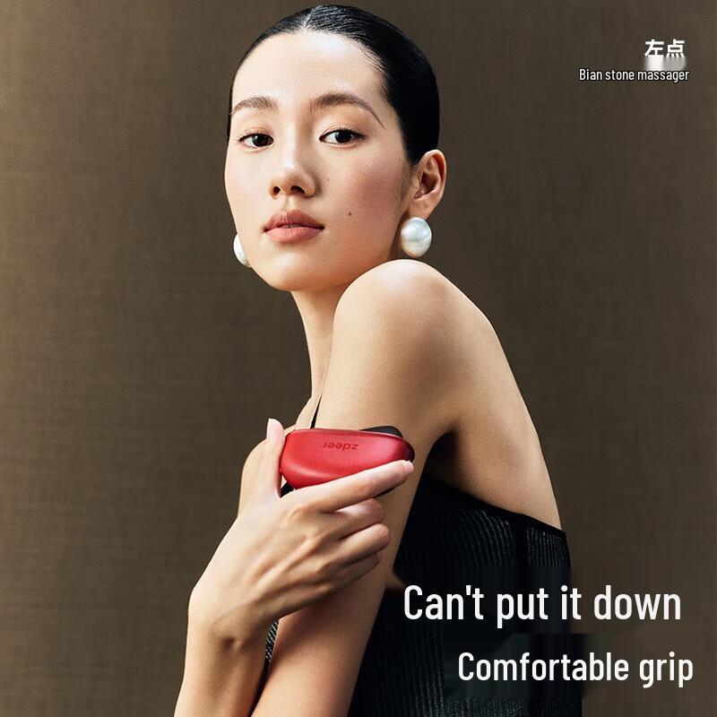 Zodian Smart Mini Electric Gua Sha Massager