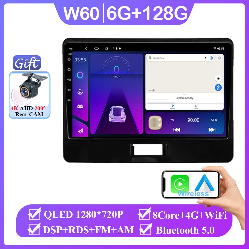 Android 14 For Suzuki Wagon R6 2017-2021 Auto Radio Stereo Multimedia Video Player Carplay GPS Navigation Stereo DSP NO 2DIN DVD