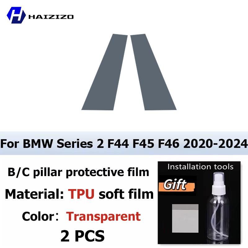 

For BMW Series 2 F44 F45 F46 2020-2024 B C Pillar Protective Film TPU Anti-Scratch Anti-Fingerprint Vinyl Sticker for Car Door Glossy surface прозрачный