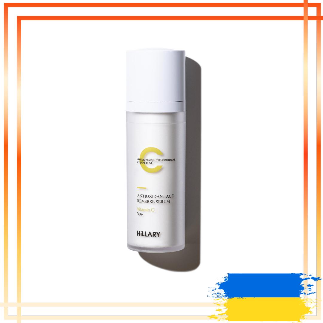 

Антиоксидантна пептидна сироватка з вітаміном C Antioxidant Age Reverse Serum 30+, 30 мл