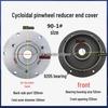 Cycloidal Pinwheel Reducer Motor Front & Flange Cover BX Joint Y80/90/100