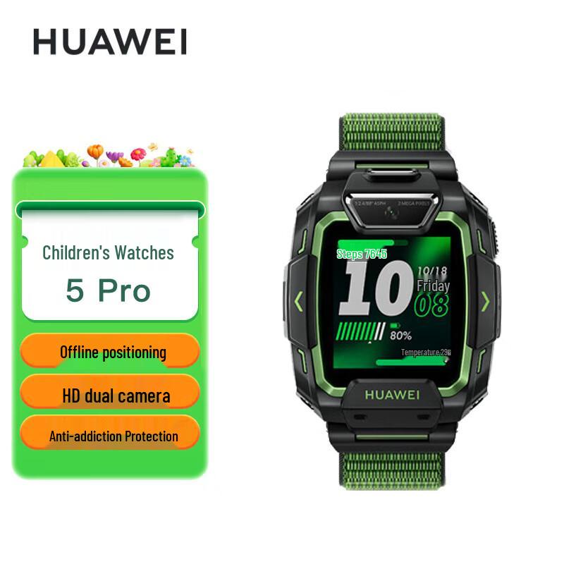 

Huawei Kids Watch 5 Pro (CN version)