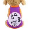 All Seasons Pet Vest Teddy Small Dog Cat Supplies Dog Clothes Dog Clothes Cat Supplies