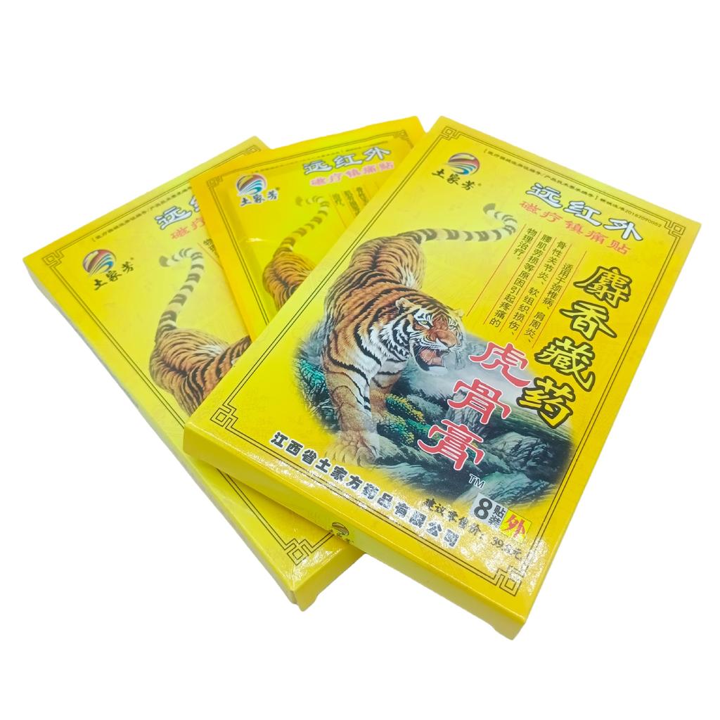 1/8/24/40/64 PCS Scorpion Joint Pain Relief Patch Chinese Herbal Plaster for Body Muscle Pain
