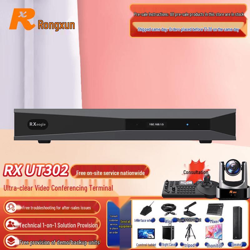 Rongxun RX Series HD Video Conferencing Terminals and Cameras (CN version)