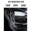 For Buick 14-22 Enclave,Envision 16-19,Verano 16-20,Envision GX 20-22 Veyron gear head suede gear protection cover