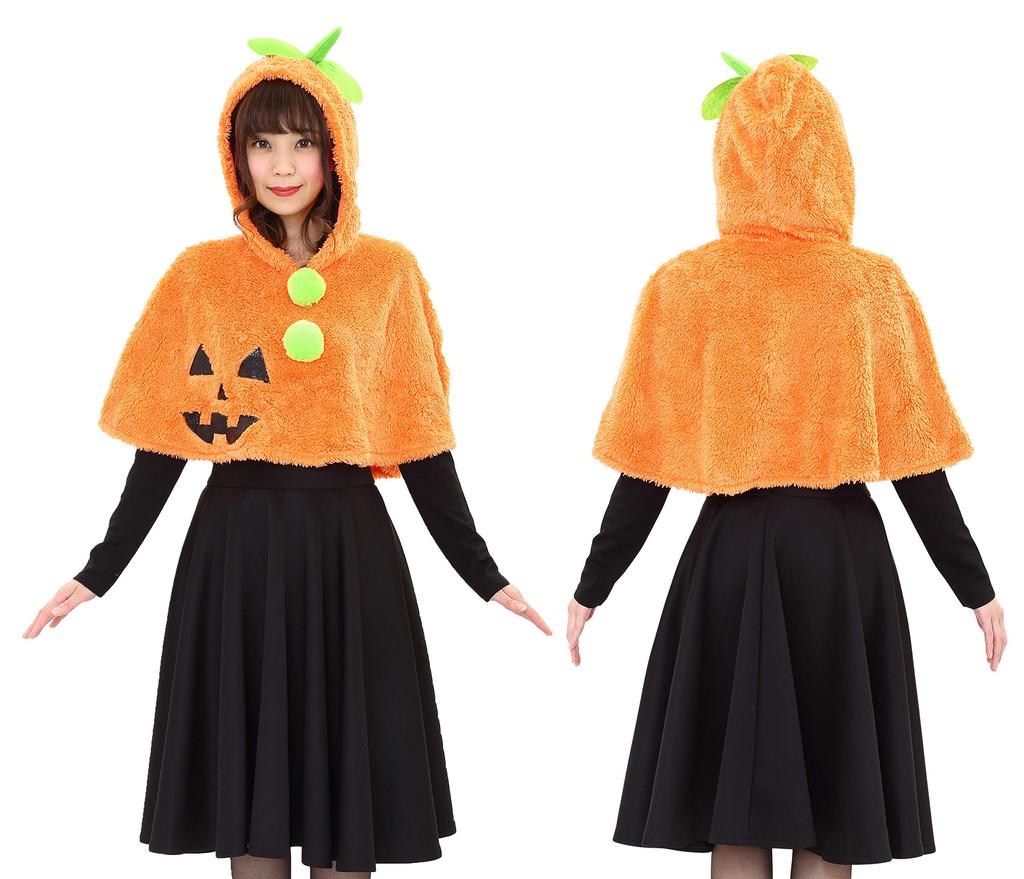 Fluffy Pumpkin Cape Costume Unisex 155cm-165cm