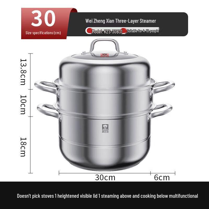 KOBACH 3-Tier Stainless Steel Steamer Pot