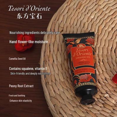 Oriental Gem Fragrance Hand Cream 75ML