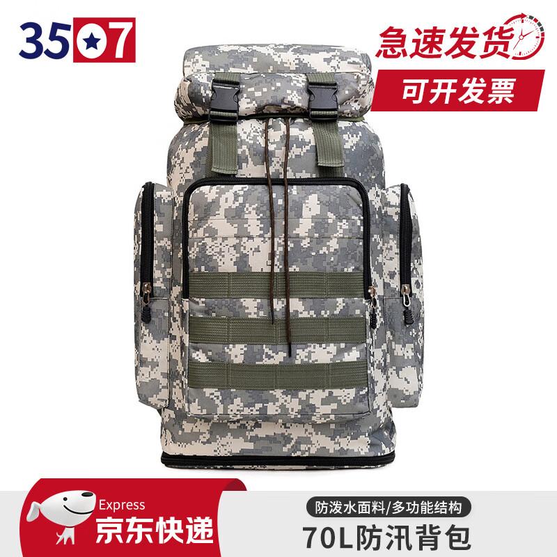 Multifunctional Camouflage Outdoor Hiking Backpack
