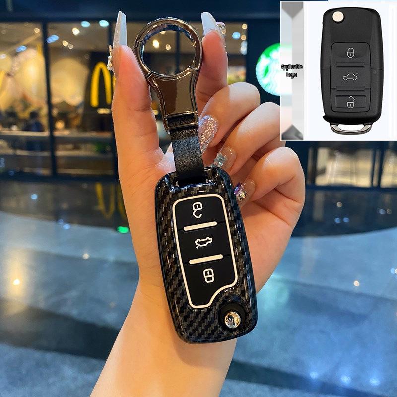 Volkswagen Magotan B8 Key Cover for 2024/2025 Passat, Passat CC, and Passat Variant