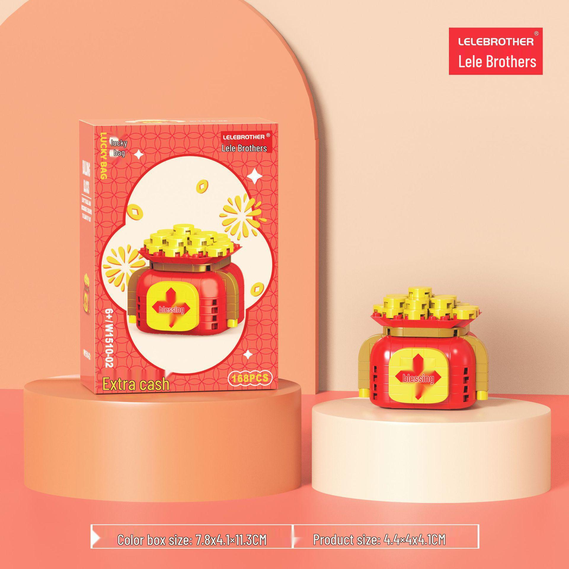 Набор игрушек-конструкторов «Танец льва и Бог богатства на Новый год»