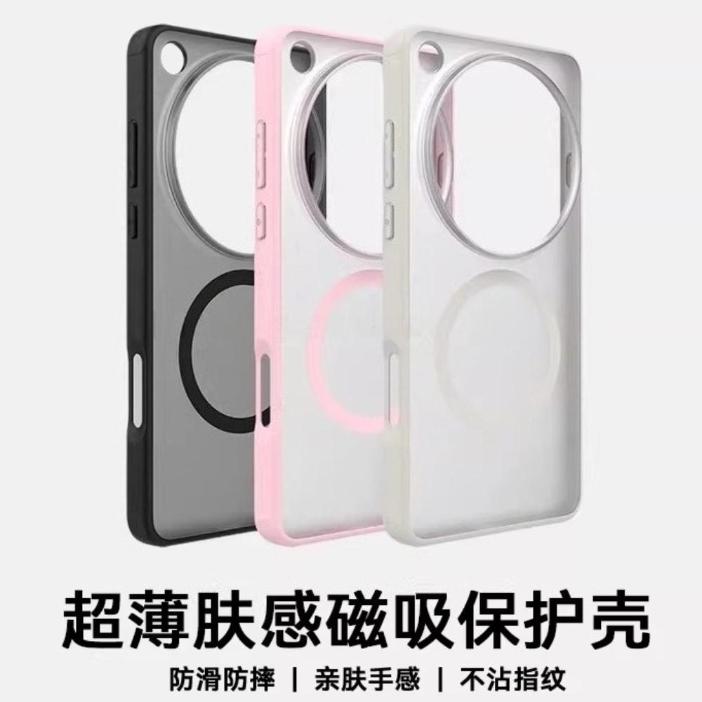Für OPPO Find X9 Ultra Hülle Neue Matte Ultraleicht Wärmeableitung Magnetisch Rutschfest Schutzhülle Für OPPO Find X9 Ultra Schale