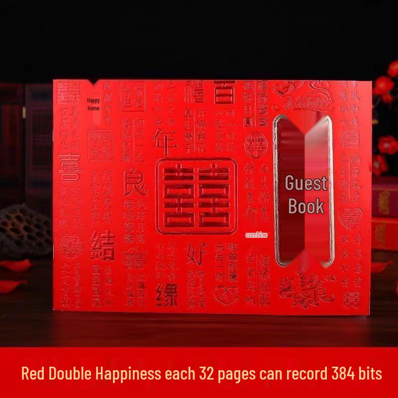 Журнал подарков на свадьбу: Книга для подписей гостей и записи подарков