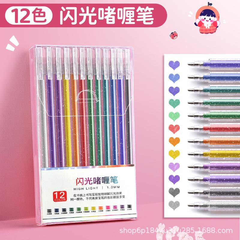 Gel Pens -Glitter Pen Fluorescent Marker Pen Account Pen Glitter Powder Student Practical Gel Pen Color Pen Quicksand Pen