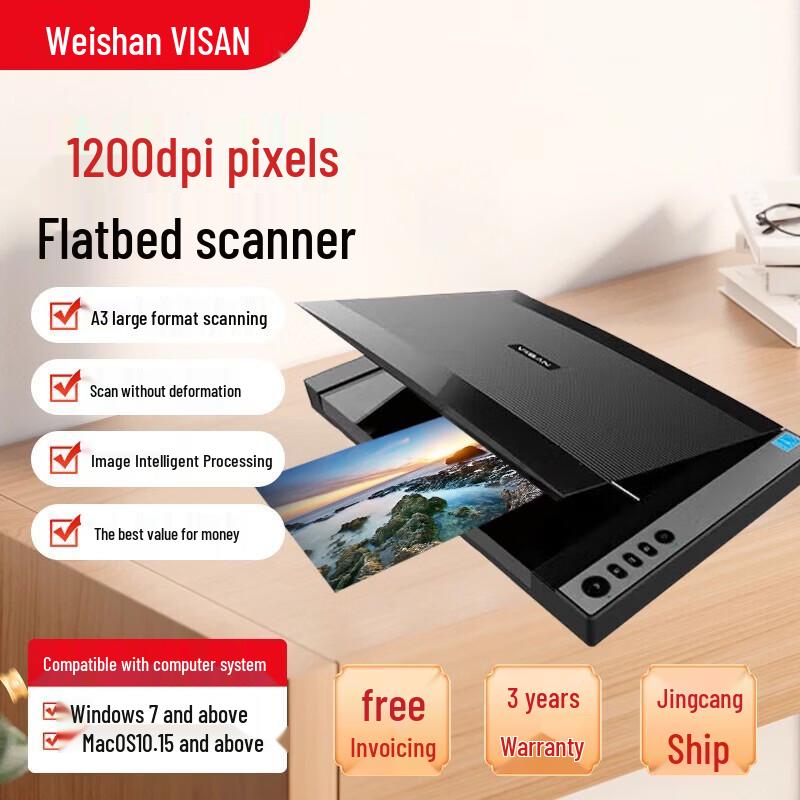 Weishan VF3120 A3 Flatbed Scanner CN plug (adapter included)