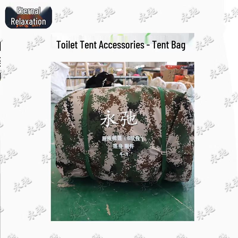 Yongchi 03 Outdoor Emergency Toilet Tent & Accessories