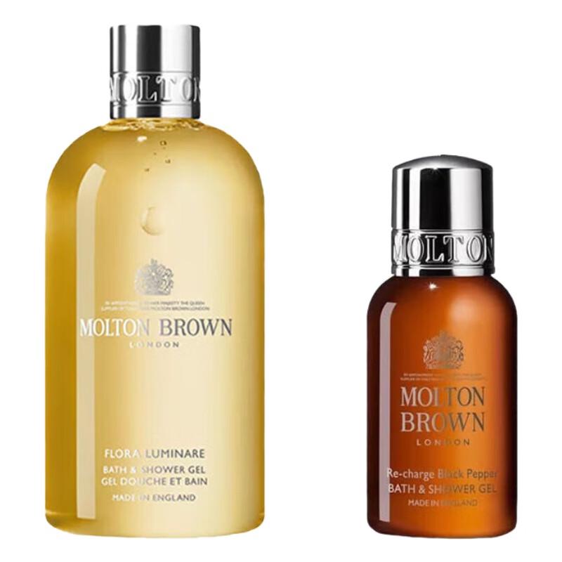 Molton Brown Fiery Pink Pepper & Black Pepper Travel Shower Gel Set