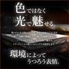Tarpee Light Truck Sheet Akatsuki 1 Light Truck Metallic Silver x No. 1.8m 2.1m