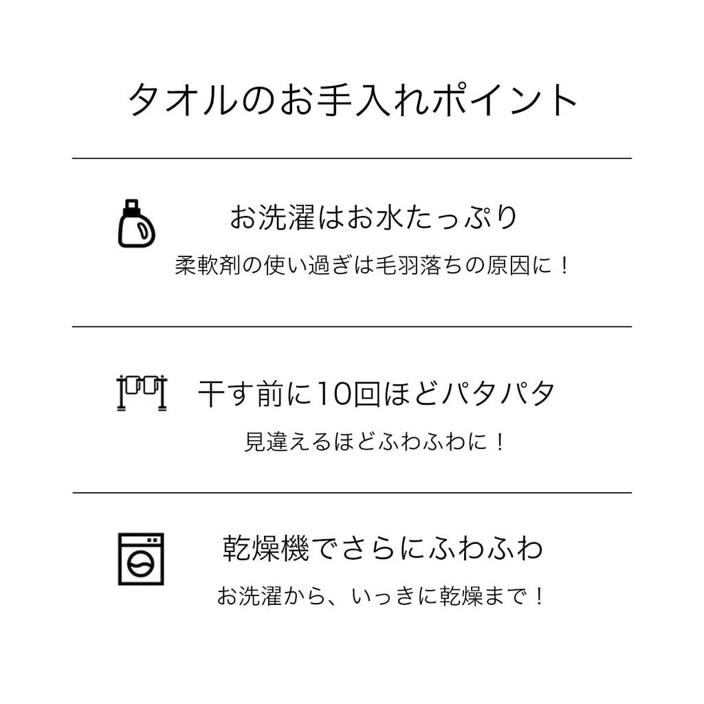 UCHINO Yokubari Towel Face Available In 10 and 34cm X 80cm Towel, Beige, Colors, Absorbent, Quick-Drying, Antibacterial, Odor-Resistant, Patented,