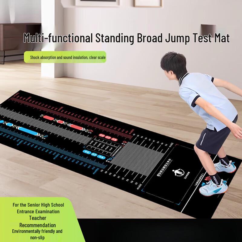 Yishunda Multi-functional School Exam Standing Long Jump Mat